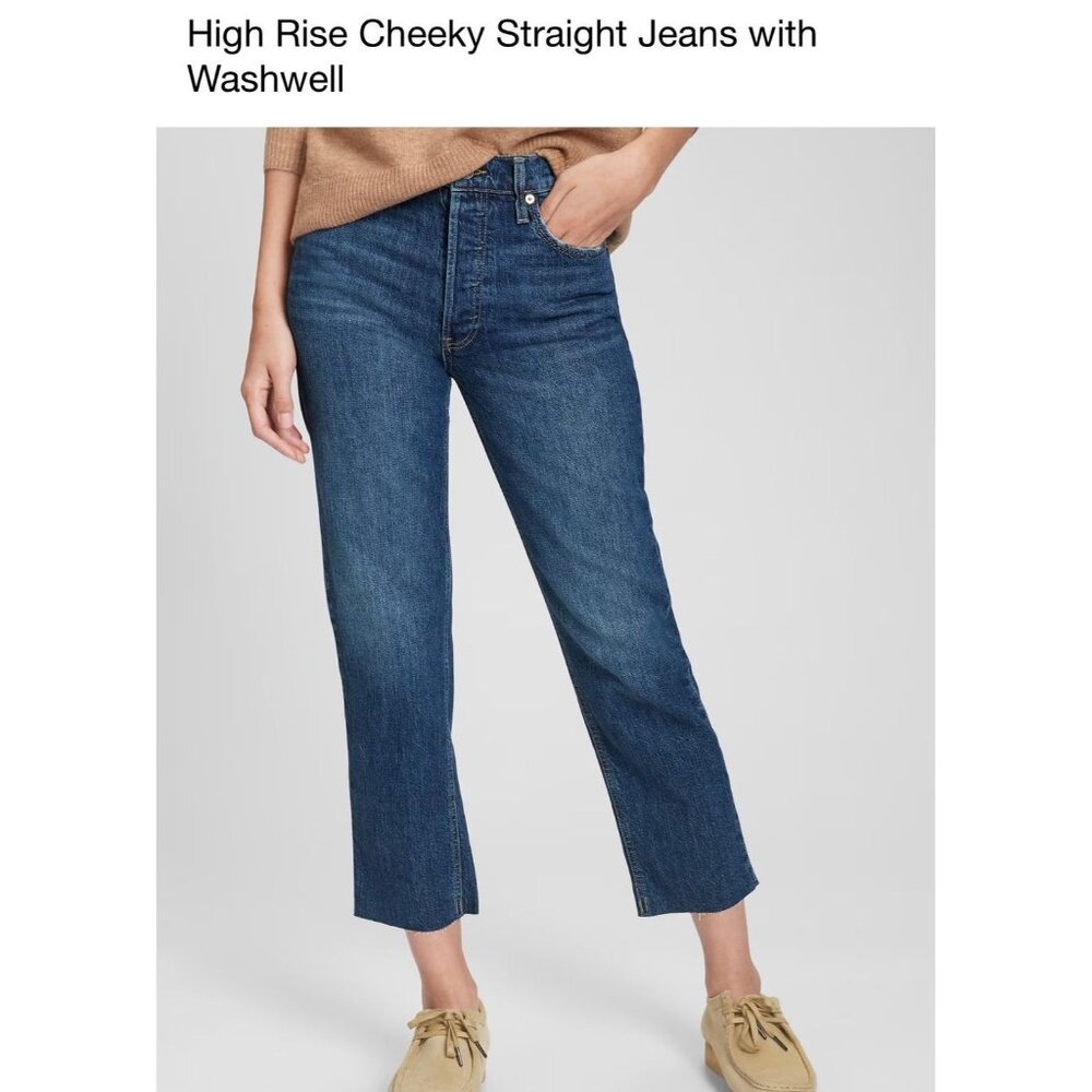 High RiseCheeky Straight jeans